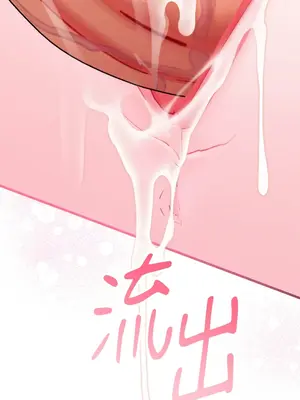 掉入暗黑逆後宮遊戲中無法脫身 1-32話 第一季完_011024