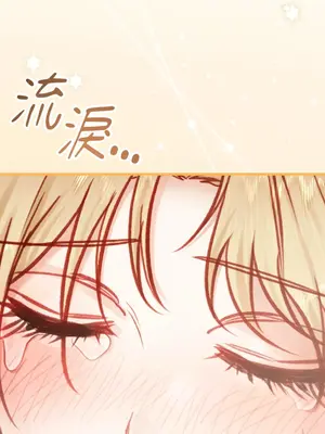 掉入暗黑逆後宮遊戲中無法脫身 1-32話 第一季完_028018