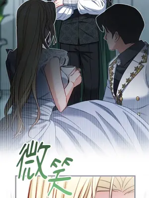 掉入暗黑逆後宮遊戲中無法脫身 1-32話 第一季完_011042