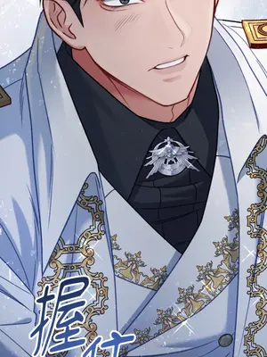 掉入暗黑逆後宮遊戲中無法脫身 1-32話 第一季完_011052