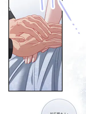 掉入暗黑逆後宮遊戲中無法脫身 1-32話 第一季完_012007