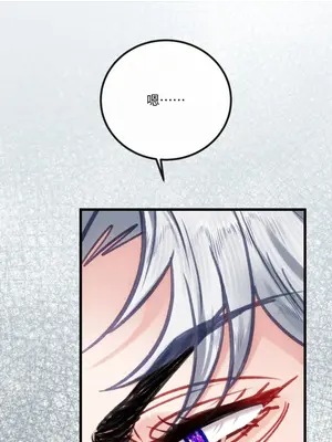 掉入暗黑逆後宮遊戲中無法脫身 1-32話 第一季完_028042