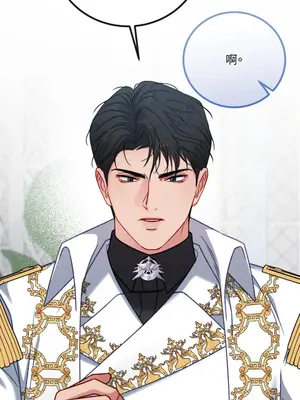 掉入暗黑逆後宮遊戲中無法脫身 1-32話 第一季完_012021