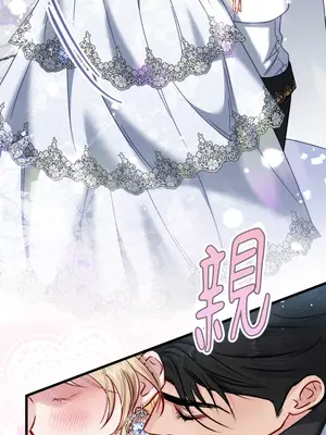 掉入暗黑逆後宮遊戲中無法脫身 1-32話 第一季完_012023