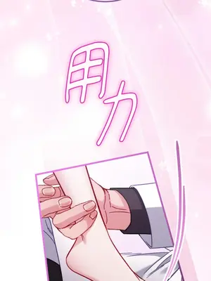 掉入暗黑逆後宮遊戲中無法脫身 1-32話 第一季完_012029