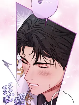 掉入暗黑逆後宮遊戲中無法脫身 1-32話 第一季完_012030