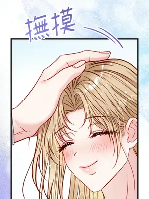 掉入暗黑逆後宮遊戲中無法脫身 1-32話 第一季完_029014