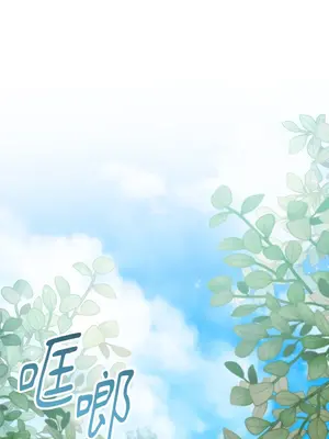 掉入暗黑逆後宮遊戲中無法脫身 1-32話 第一季完_012037