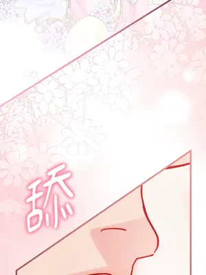 掉入暗黑逆後宮遊戲中無法脫身 1-32話 第一季完_013002