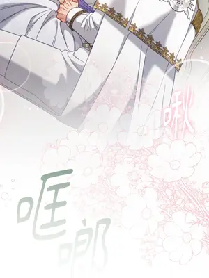 掉入暗黑逆後宮遊戲中無法脫身 1-32話 第一季完_013004