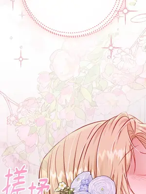 掉入暗黑逆後宮遊戲中無法脫身 1-32話 第一季完_013005