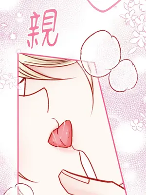 掉入暗黑逆後宮遊戲中無法脫身 1-32話 第一季完_029031