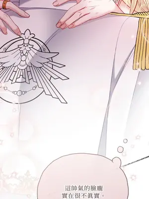 掉入暗黑逆後宮遊戲中無法脫身 1-32話 第一季完_013008