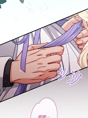 掉入暗黑逆後宮遊戲中無法脫身 1-32話 第一季完_013009