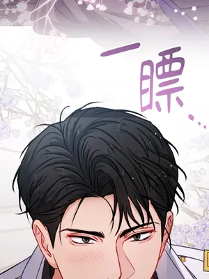 掉入暗黑逆後宮遊戲中無法脫身 1-32話 第一季完_013010