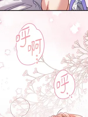 掉入暗黑逆後宮遊戲中無法脫身 1-32話 第一季完_013012