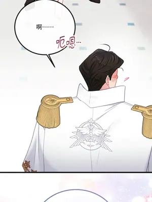 掉入暗黑逆後宮遊戲中無法脫身 1-32話 第一季完_029038