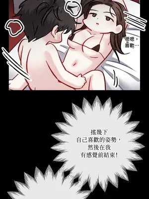 掉入暗黑逆後宮遊戲中無法脫身 1-32話 第一季完_029041