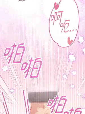 掉入暗黑逆後宮遊戲中無法脫身 1-32話 第一季完_013019