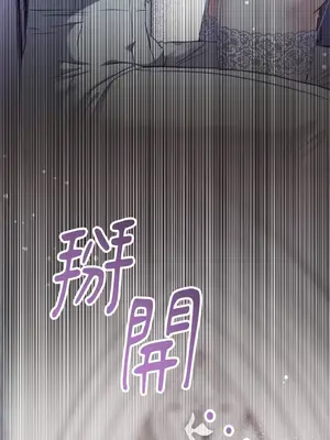 掉入暗黑逆後宮遊戲中無法脫身 1-32話 第一季完_029044