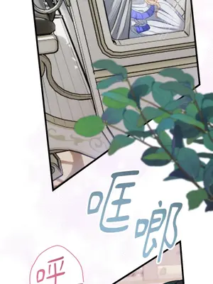 掉入暗黑逆後宮遊戲中無法脫身 1-32話 第一季完_013021