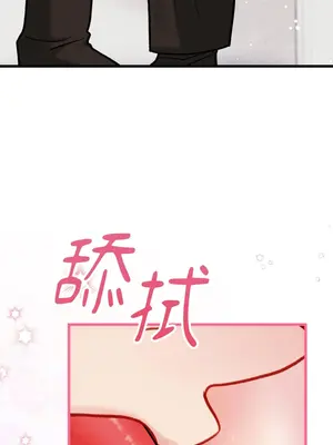 掉入暗黑逆後宮遊戲中無法脫身 1-32話 第一季完_029045