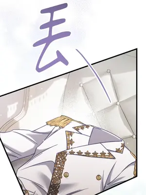 掉入暗黑逆後宮遊戲中無法脫身 1-32話 第一季完_013022