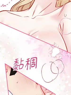 掉入暗黑逆後宮遊戲中無法脫身 1-32話 第一季完_029046