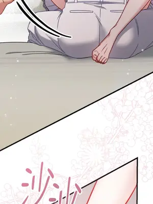 掉入暗黑逆後宮遊戲中無法脫身 1-32話 第一季完_013023