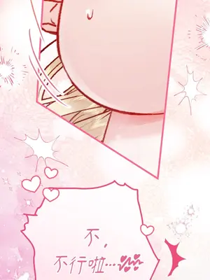 掉入暗黑逆後宮遊戲中無法脫身 1-32話 第一季完_029047