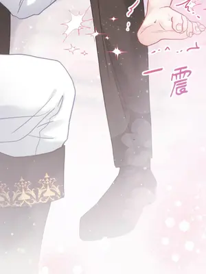 掉入暗黑逆後宮遊戲中無法脫身 1-32話 第一季完_029048