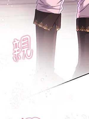 掉入暗黑逆後宮遊戲中無法脫身 1-32話 第一季完_013031