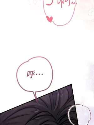 掉入暗黑逆後宮遊戲中無法脫身 1-32話 第一季完_013032