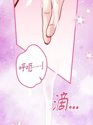 掉入暗黑逆後宮遊戲中無法脫身 1-32話 第一季完_030008