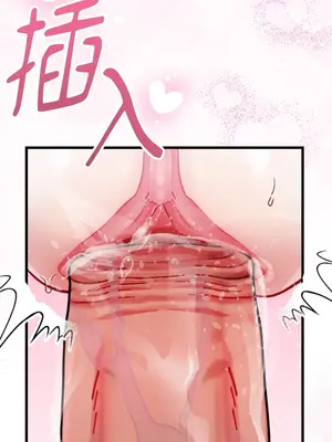 掉入暗黑逆後宮遊戲中無法脫身 1-32話 第一季完_013036