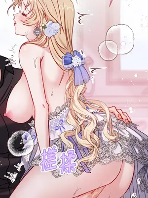 掉入暗黑逆後宮遊戲中無法脫身 1-32話 第一季完_013037