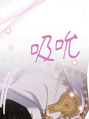 掉入暗黑逆後宮遊戲中無法脫身 1-32話 第一季完_030015