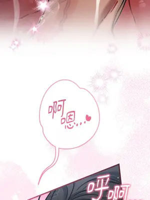 掉入暗黑逆後宮遊戲中無法脫身 1-32話 第一季完_013040