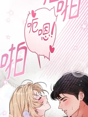 掉入暗黑逆後宮遊戲中無法脫身 1-32話 第一季完_013041