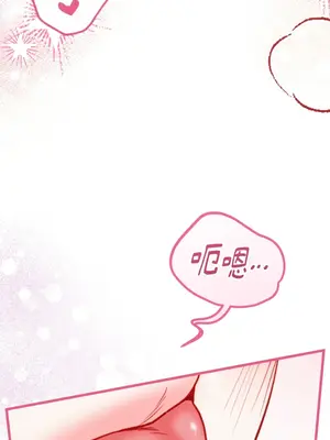 掉入暗黑逆後宮遊戲中無法脫身 1-32話 第一季完_030017