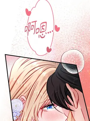 掉入暗黑逆後宮遊戲中無法脫身 1-32話 第一季完_013042