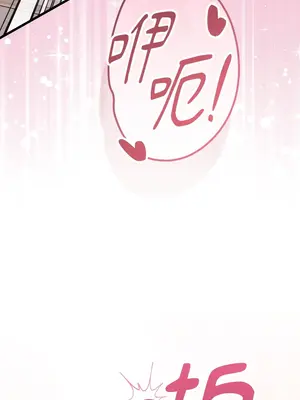 掉入暗黑逆後宮遊戲中無法脫身 1-32話 第一季完_013045