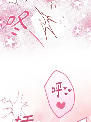 掉入暗黑逆後宮遊戲中無法脫身 1-32話 第一季完_030022