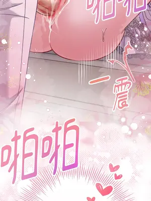 掉入暗黑逆後宮遊戲中無法脫身 1-32話 第一季完_014003