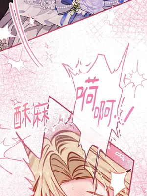 掉入暗黑逆後宮遊戲中無法脫身 1-32話 第一季完_014004