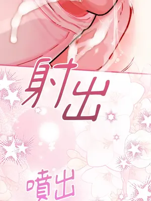 掉入暗黑逆後宮遊戲中無法脫身 1-32話 第一季完_030026