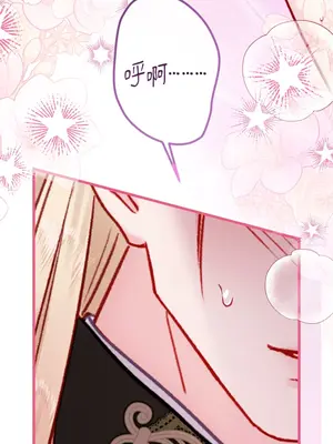 掉入暗黑逆後宮遊戲中無法脫身 1-32話 第一季完_030027