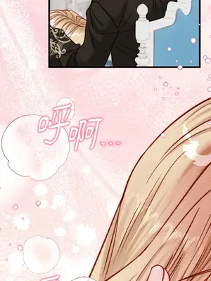 掉入暗黑逆後宮遊戲中無法脫身 1-32話 第一季完_030028