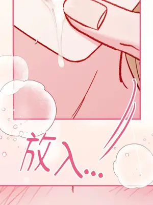 掉入暗黑逆後宮遊戲中無法脫身 1-32話 第一季完_030029