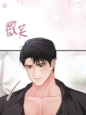 掉入暗黑逆後宮遊戲中無法脫身 1-32話 第一季完_014008